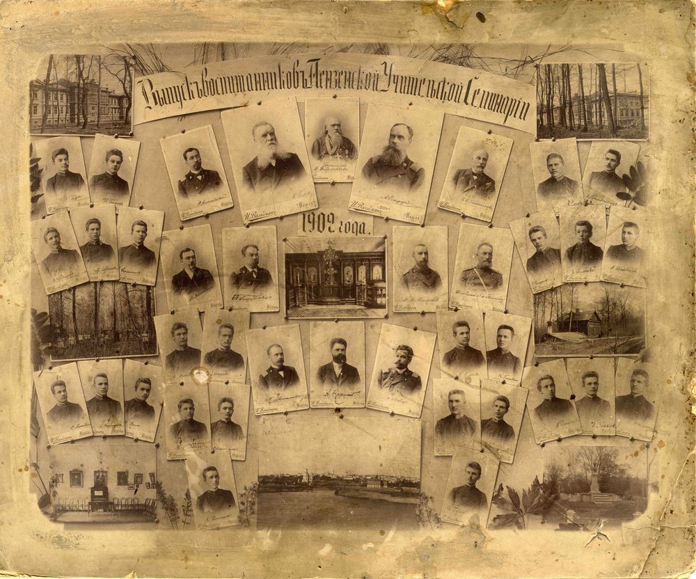 Выпуск воспитанников Пензенской учительской семинарии. 1902 г. Выпуск воспитанников Пензенской учительской семинарии. 1902 г.